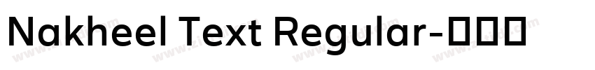 Nakheel Text Regular字体转换